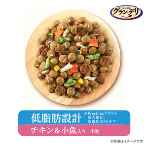 グラン・デリ フレシャス アダルト成犬用 低脂肪設計 チキン＆小魚入り 2kg×4袋 ペットフード