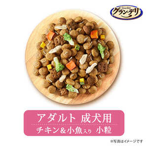 グラン・デリ フレシャス アダルト成犬用 チキン&小魚入り 2kg×4袋 ペットフード