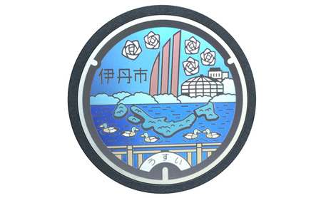 【伊丹市】チタン製ミニチュアマンホール(4種類) 雑貨 小物 趣味 コレクション 地域のマンホール  1.旧岡田家 住宅・酒蔵