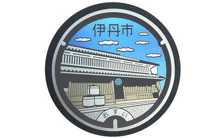 【伊丹市】チタン製ミニチュアマンホール・メダルセット（各４種類） 1とb