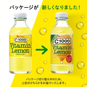 ハウスウェルネスフーズ C1000 ビタミンレモン 1箱（30本入）