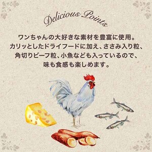 グラン・デリ カリカリ仕立て 成犬用 味わいビーフ入りセレクト 1.6kg×2袋 ペットフード