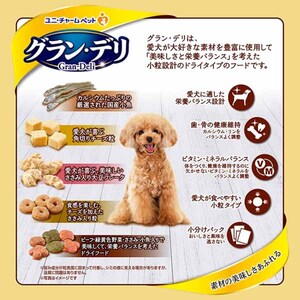グラン・デリ カリカリ仕立て 成犬用 味わいチーズ入りセレクト 1.6kg×2袋 ペットフード