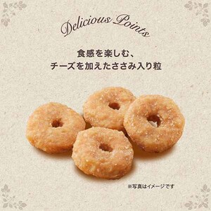 グラン・デリ カリカリ仕立て 成犬用 味わいチーズ入りセレクト 1.6kg×2袋 ペットフード