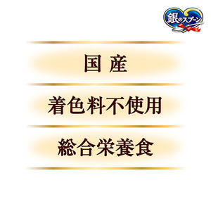 銀のスプーン 三ツ星グルメ しみ旨 お魚仕立て まぐろ・かつお味にかつお節添え 192g×14箱