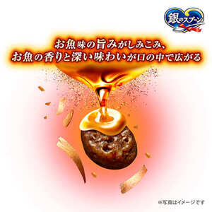 銀のスプーン 三ツ星グルメ しみ旨 お魚仕立て まぐろ味レシピ 3種のアソート 160g×14箱