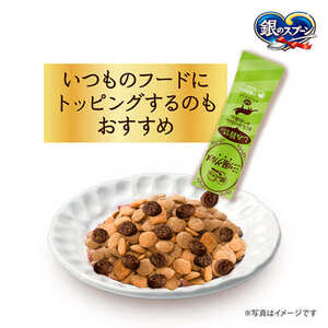 銀のスプーン 三ツ星グルメ しみ旨 お魚仕立て まぐろ味レシピ 3種のアソート 160g×14箱