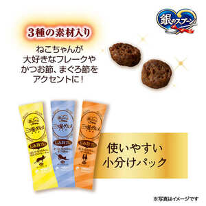 銀のスプーン 三ツ星グルメ しみ旨 お魚仕立て 3種の素材入り 鶏ささみレシピ 160g×7箱