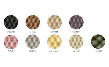 畳クッション　igusa-monoマカロン 雑貨 日用品 インテリア 手作り  03 漆黒