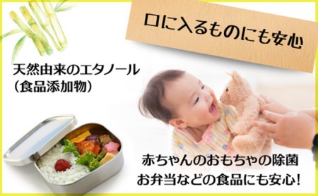 FAVOSHアルコール ギフトセット 防災グッズ 防災用品 消毒 天然物由来エタノール 