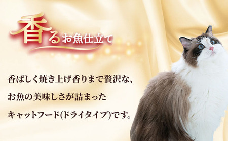 銀のスプーン三ツ星グルメ 香るお魚仕立て毛玉ケア4種のアソートお魚レシピ 200g×14箱