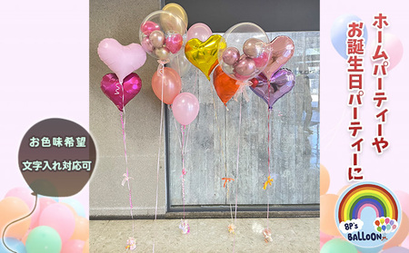 パーティーセット 雑貨 インテリア ホームパーティー 誕生日パーティー お祝い イベント 飾り付け かわいい おしゃれ 風船 バルーン サプライズ グッズ 