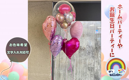 ちょいパーティセット 雑貨 インテリア ホームパーティー 誕生日パーティー お祝い イベント 飾り付け かわいい おしゃれ 風船 バルーン サプライズ 