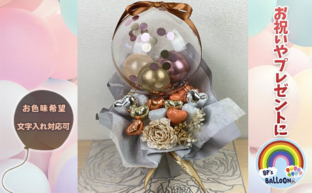 お洒落なアレンジ 雑貨 ホームパーティー 誕生日パーティー お祝い イベント 飾り付け かわいい おしゃれ 風船 バルーン サプライズ グッズ 