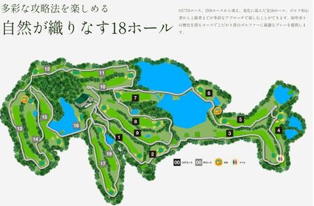 【兵庫県相生市】相生カントリー倶楽部　全日プレーフィ無料券1枚