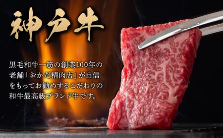 最高級ブランド和牛「神戸牛（神戸ビーフ）」切り落とし１kg｜【肉・牛肉・国産牛・神戸牛・国産牛肉・神戸牛・神戸ビーフ・和牛・国産・国産牛肉切り落とし・牛肉切り落とし】