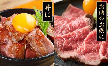 兵庫県産黒毛和牛を使用した 特製ローストビーフスライス５００ｇ