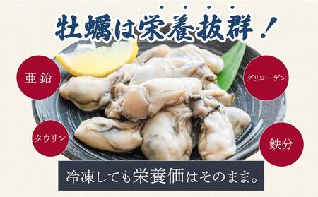 ★先行予約★殻付き生牡蠣 2.5kg【漁師直送！】