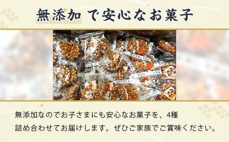 播州高級銘菓いせの雷ミックス3.0kg