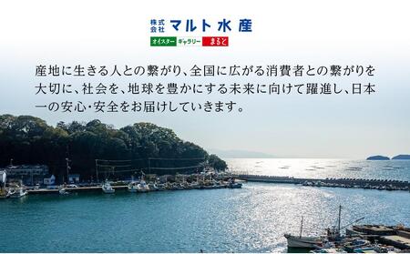 内閣総理大臣賞受賞 蒸しカキ 珠せいろ 大粒1kg（500g×2）｜【牡蠣・国産牡蠣・兵庫牡蠣・相生牡蠣・牡蠣・冷凍牡蠣・むき身牡蠣・焼き牡蠣・牡蠣フライ・牡蠣ご飯・牡蠣めし】