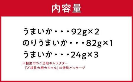 元祖スルメフライ！「うまいか」詰合せＢ　2種類全6品｜【うまいか・のりうまいか・おつまみ・いか・イカ・いかおつまみ・イカおつまみ・おつまみ・スルメ・するめ・スルメフライ・スルメおつまみ】