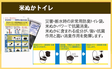 豊岡産鞄 Lieben Chama防災リュック 1人用・オレンジ（レトルト米6食・米ぬかトイレ10回分入り）