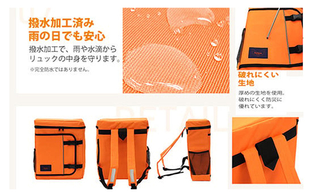 豊岡産鞄 Lieben Chama防災リュック 2人用・オレンジ×オレンジ(レトルト米12食・米ぬかトイレ20回分入り)