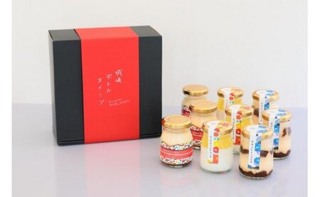 城崎ボトルスイーツ9個入（3種類×3個セット）