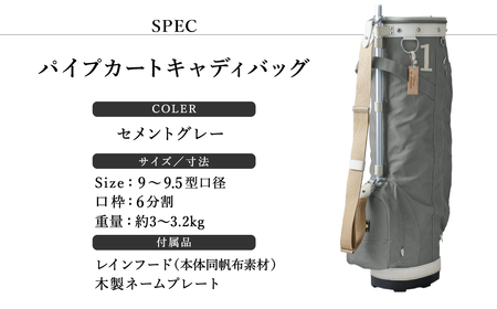 木の庄帆布 KinoshoTRANSIT KHG22-CPB02W カートバッグ パイプキャディバッグ(セメントグレー)