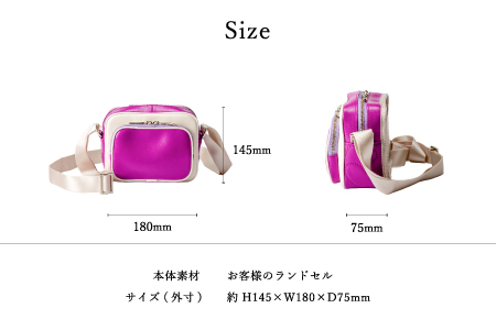 ランドセルリメイク ミニショルダー / ランドセル リメイク ミニショルダーバッグ サブバッグ 軽量 おしゃれ コンパクト シンプル スタイリッシュ メンズ レディース 旅行 カバン かばん バッグ 豊岡鞄 職人 ハンドメイド【納期:ランドセル到着後3〜6ヶ月】