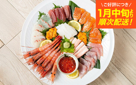 城崎からお届け！手巻き寿司セット 約2人前 / 手巻き寿司 寿司ネタ 具 新鮮 手巻き寿司 ネタ セット ホームパーティー 旬の魚 鮮魚 お魚 海産物 魚 切り身 手巻き寿司ネタセット 冷蔵便 【城崎温泉 おけしょう鮮魚】