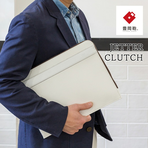 豊岡鞄 JETTER クラッチ CJTE-018 ホワイト