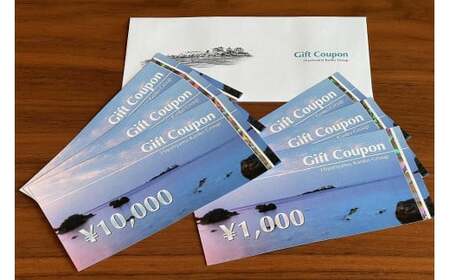 日和山観光グループギフト券 15,000円分 / ホテル金波楼 城崎マリンワールド 城崎カンツリークラブ 宿泊券 旅行券 城崎温泉 兵庫県 旅行 ゴルフ利用券 体験 旅行 トラベル クーポン 旅館 ホテル 国内旅行 観光 予約 父の日 母の日 ギフト