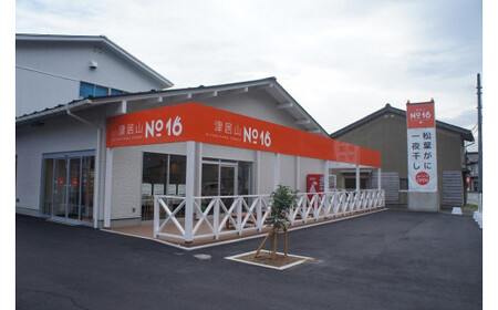 日和山観光グループギフト券 30,000円分 / ホテル金波楼 城崎マリンワールド 城崎カンツリークラブ 宿泊券 旅行券 城崎温泉 兵庫県 旅行 ゴルフ利用券 体験 旅行 トラベル クーポン 旅館 ホテル 国内旅行 観光 予約 父の日 母の日 ギフト