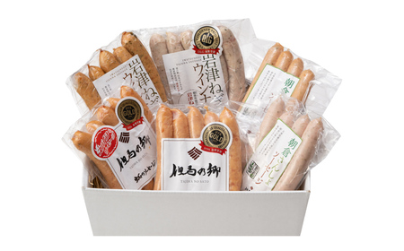 但馬の郷 ウインナー・ソーセージ6種詰合せ (Bセット)