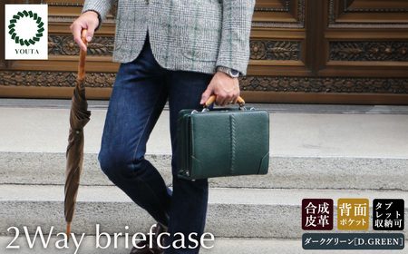 豊岡鞄 YOUTA エルク3Dir.ダレスSD YKM59E Dグリーン
