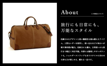 Ａハワード　白化合皮レトロボストン（10414-01） 黒