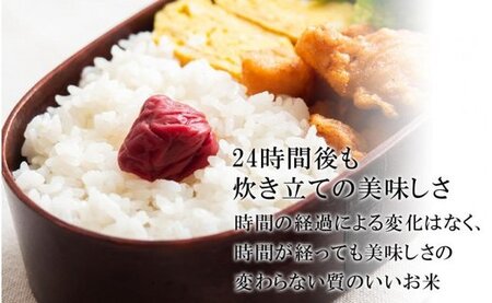 令和５年産　コウノトリ育むお米無農薬【5kg×4袋】（94-002）