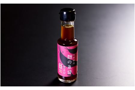 麹の魚醤 甘えび 兵庫県豊岡市 ふるさと納税サイト ふるなび 麹の魚醤 甘えび 兵庫県豊岡市 ふるさと納税サイト ふるなび