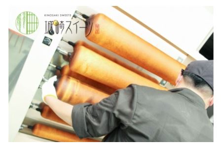 【コウノトリ育むお米使用】米粉バウムクーヘン（H4cm）1個