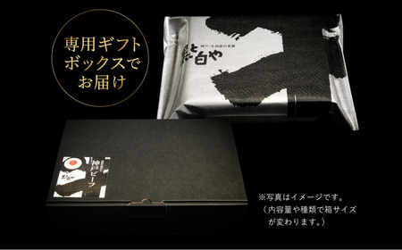 神戸牛 ステーキ セット / G.3種食べ比べ各2枚 【帝神志方ミート】【12/21までの受注分年内発送】