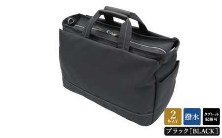 エコステップボストンバッグ (No.1599-01) ブラック / 木和田 ボストンバッグ 軽量 撥水 ポリエステル ポケット ショルダーベルト付き 高級 かばん カバン バッグ 鞄 手作り メンズ レディース 日本製