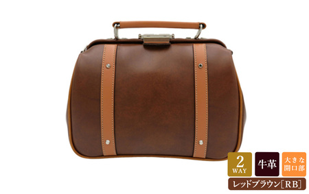 パトリックダレスバッグ (No.K3894-22) レッドブラウン / 木和田 ダレスバッグ 収納力 本革 ショルダーベルト付き 底鋲 重厚感 高級 かばん カバン バッグ 鞄 手作り メンズ レディース 日本製 9,800円