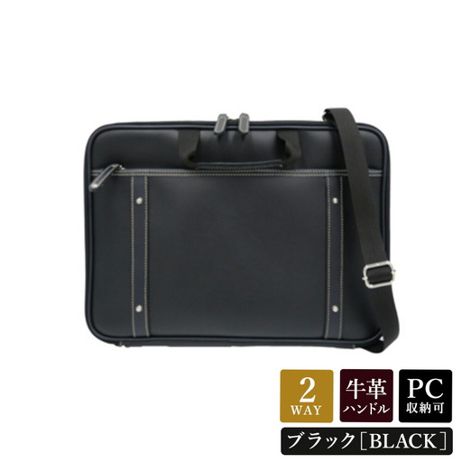 パトリッククラッチョショルダー (No.3896-01) ブラック / 木和田 クラッチ ショルダーバッグ スタイリッシュ 14インチパソコン 高級 かばん カバン バッグ 鞄 手作り メンズ レディース 日本製