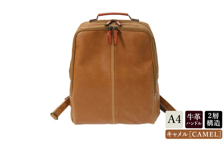 レトロリュック (No.4990-24) キャメル / 木和田 リュック リュックサック 2層式 仕分け収納 白化合皮 ポケット ペットボトルホルダー 高級 かばん カバン バッグ 鞄 手作り メンズ レディース 日本製