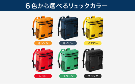 防災リュック 豊岡産鞄 Lieben Chama 2人用 防災56点セット オレンジ×レッド / リーベン チャマ 防災バッグ 防災セット 防災グッズ 食料 防災 非常用トイレ 簡易トイレ 災害 パックご飯 備蓄用 米 レトルトご飯 防災用リュック リュックサック