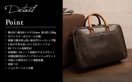 【高島屋選定品】豊岡鞄 帆布PU×レザーソフトブリーフ2Room (24-156) ブラック / 木和田正昭商店 B4ファイル対応 ノートPC収納 ビジネスバッグ ブリーフケース メンズ 軽量 大容量 バッグ カバン