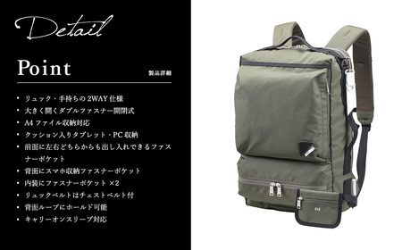 豊岡鞄 CIE WEATHER 2WAY BACKPACK（071952）カーキ / 木和田正昭商店 撥水 ビジネス ストリート バックパック リュックサック メンズ リュックメンズ
