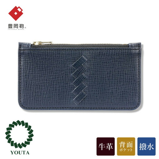 豊岡財布　YOUTA BOX カード＆コインケース（YKW4）ネイビー