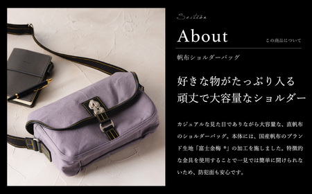 豊岡鞄 直帆布SD NEH001 オレンジ